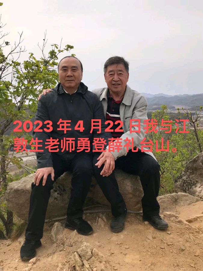 薛 礼台/线连石（图5）