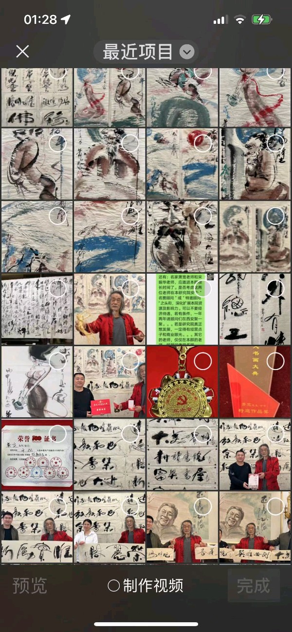 作家报总编辑张富英为萧宽颁发特邀作品奖整版刊介“多才多艺的萧宽”【雅诗总会】(图29)