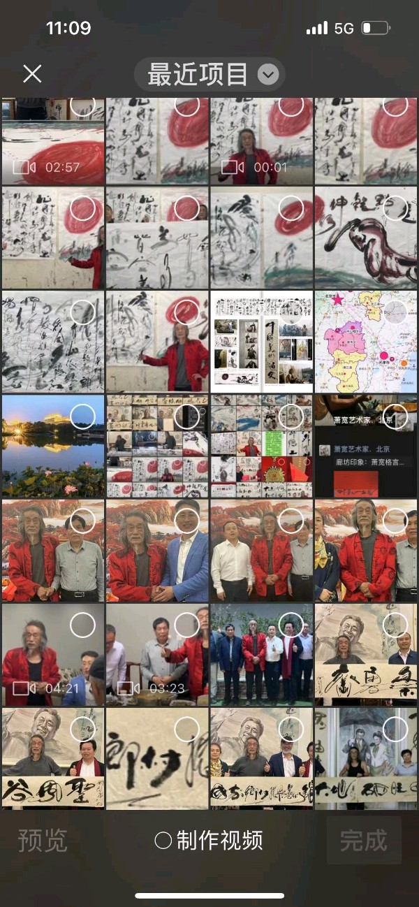 作家报总编辑张富英为萧宽颁发特邀作品奖整版刊介“多才多艺的萧宽”【雅诗总会】(图62)