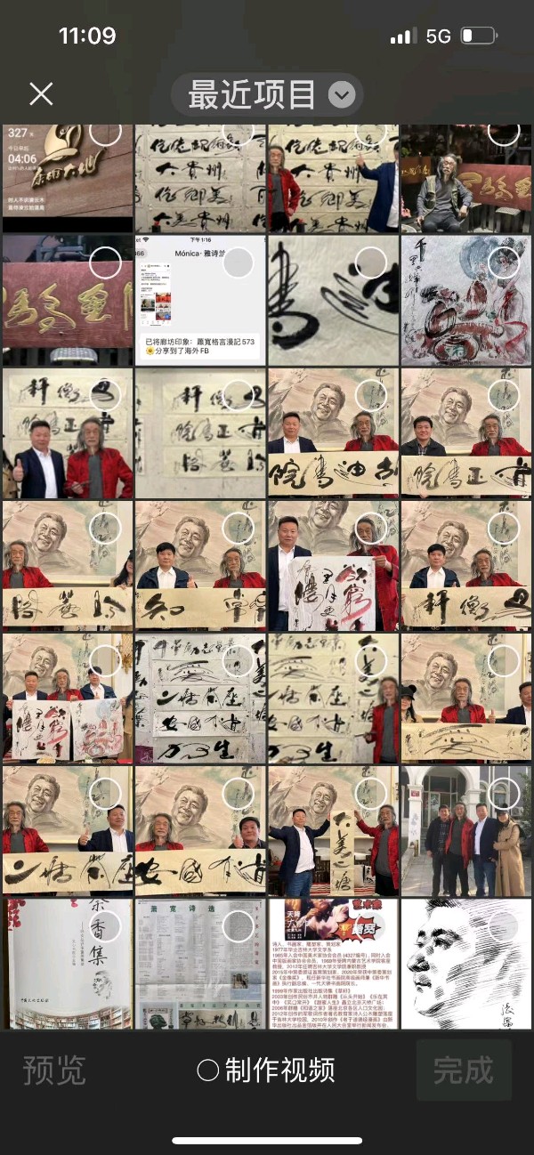 作家报总编辑张富英为萧宽颁发特邀作品奖整版刊介“多才多艺的萧宽”【雅诗总会】(图63)