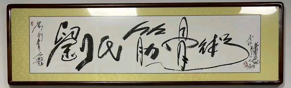 作家报总编辑张富英为萧宽颁发特邀作品奖整版刊介“多才多艺的萧宽”【雅诗总会】(图66)