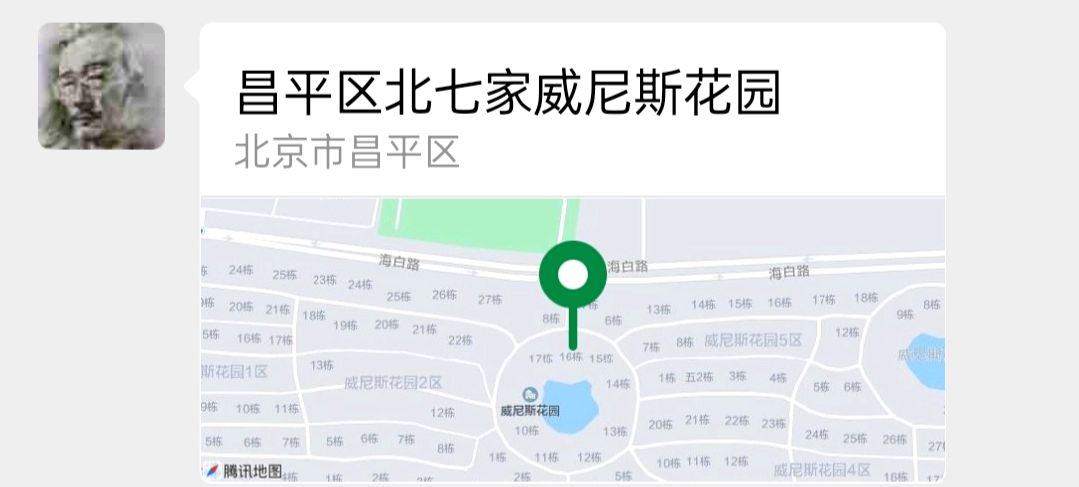 作家报总编辑张富英为萧宽颁发特邀作品奖整版刊介“多才多艺的萧宽”【雅诗总会】(图69)