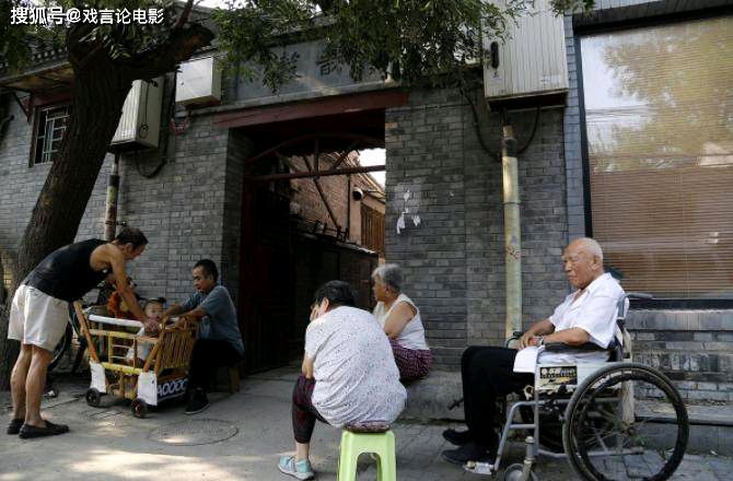 【北京头条】分享优秀作家诗人方亮老师《北京大杂院》请欣赏（图6）