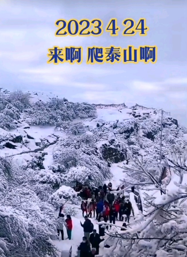 【齐鲁风】分享（山东日照）优秀诗人纪宪洲《七绝•暮春吟》（题四月倒春寒）（图5）