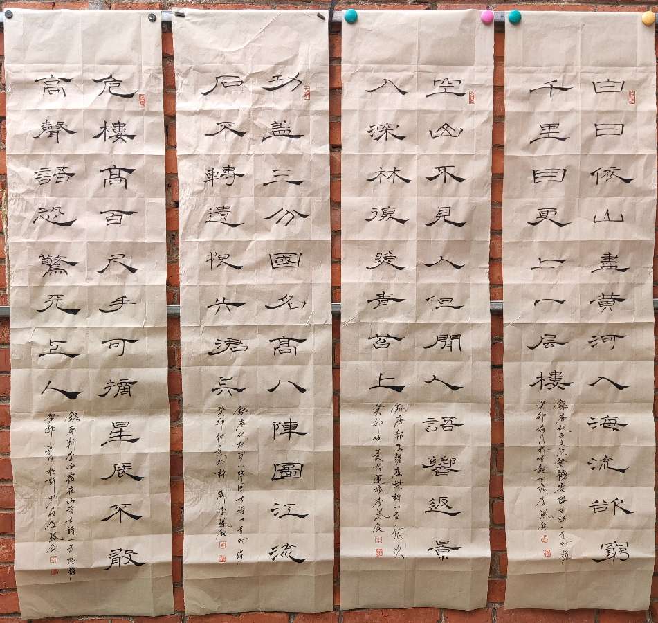 李鳳釴精美书法作品欣赏之六十四【雅诗总会】(图2)