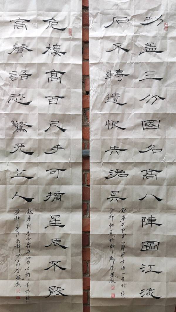 李鳳釴精美书法作品欣赏之六十四【雅诗总会】(图4)