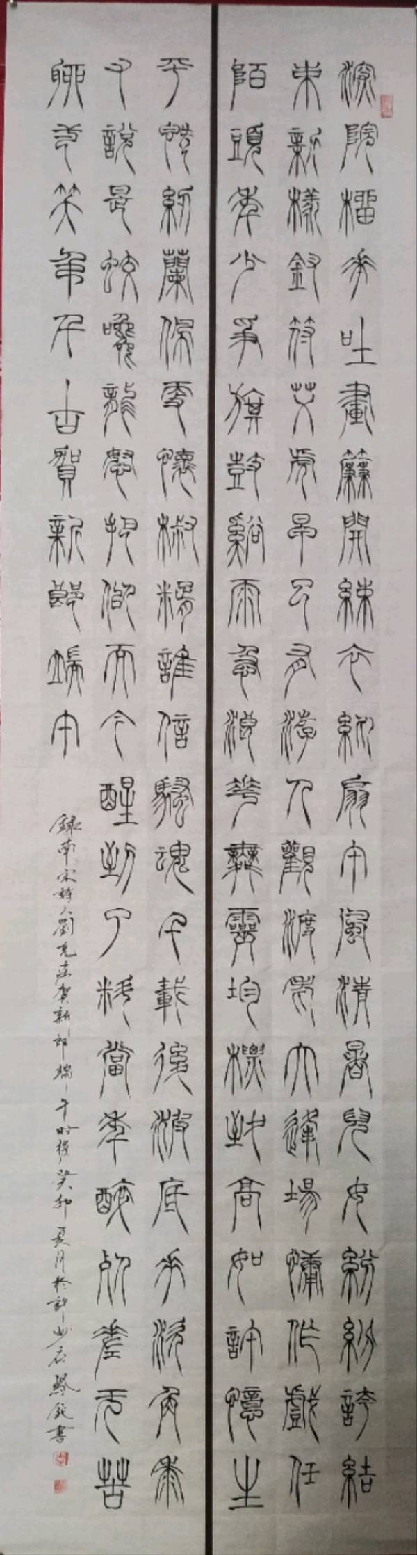 李鳳釴精美书法作品欣赏之六十四【雅诗总会】(图5)
