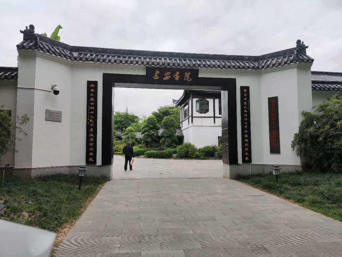 李鳳釴精美书法作品欣赏之六十四【雅诗总会】(图6)