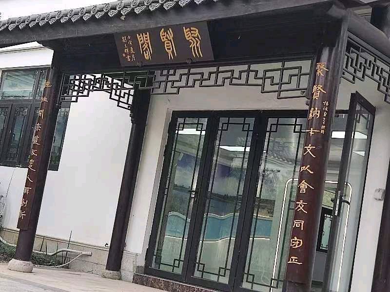 李鳳釴精美书法作品欣赏之六十四【雅诗总会】(图7)