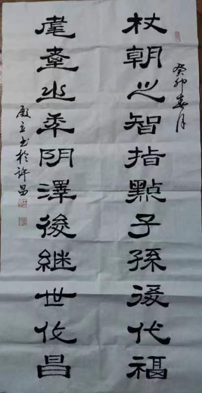 李鳳釴精美书法作品欣赏之六十四【雅诗总会】(图11)