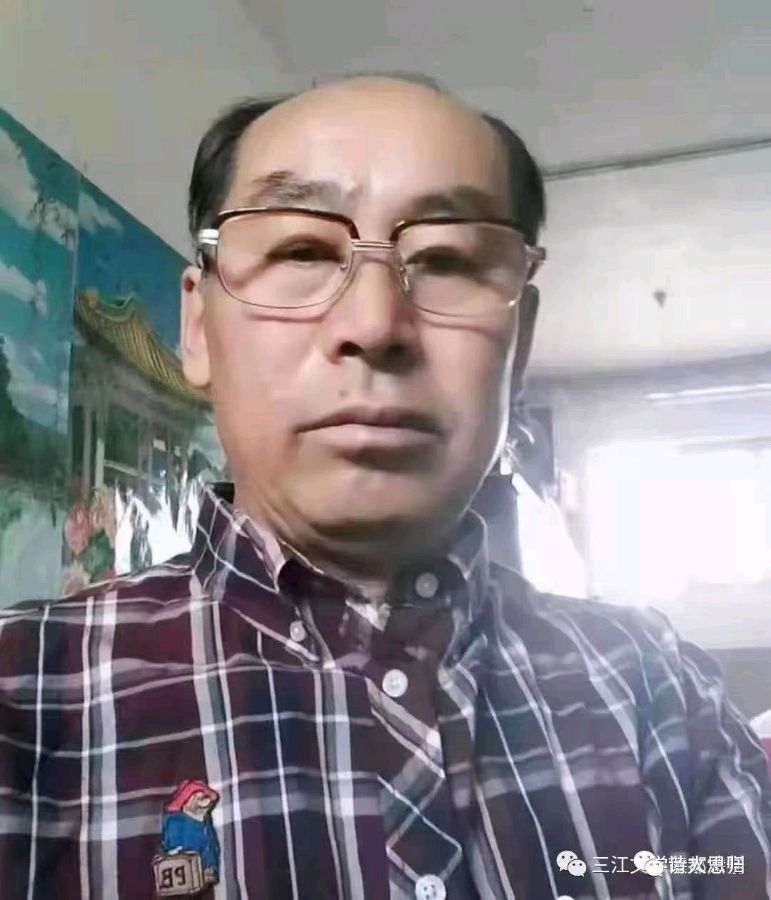 陕西诗人郝继明新作 《答友人》——【中国诗人】征稿——都市头条(图7)