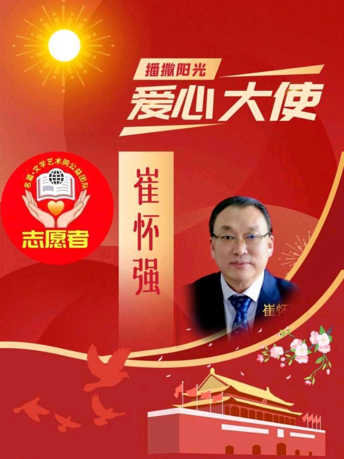 【北京头条】分享(湖北)优秀作家诗人崔怀强七绝•诗途》请欣赏(图16)