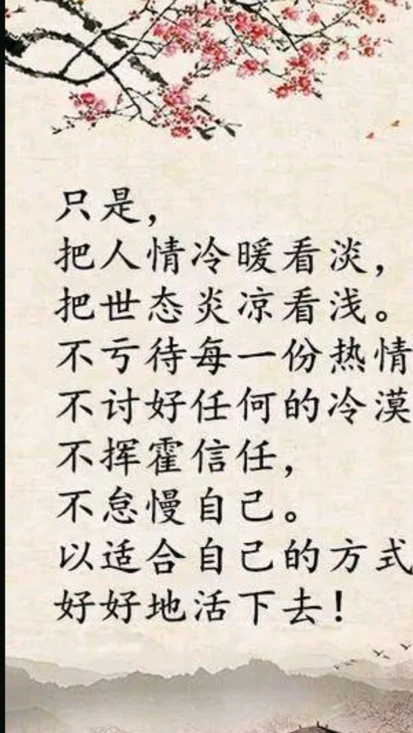 《鹧鸪天 无题》诗人：黄石华（图3）