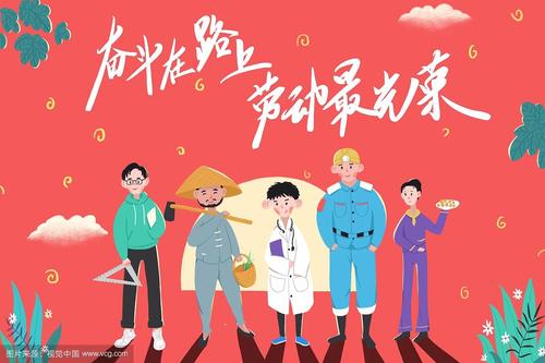 【五一专场】韩城留芳公园艺术团喜庆“五一”国际劳动节，吼起来，舞起来，唱起来（陕西韩城）（图2）