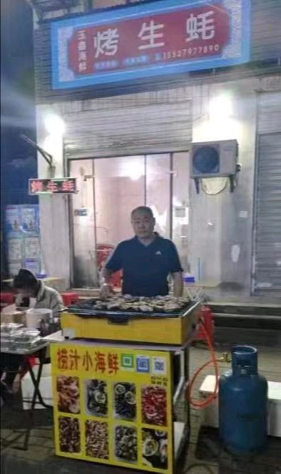【北京头条】分享(湖北)优秀诗人崔怀强老师《卜算子•烤生蚝》请欣赏(图8)
