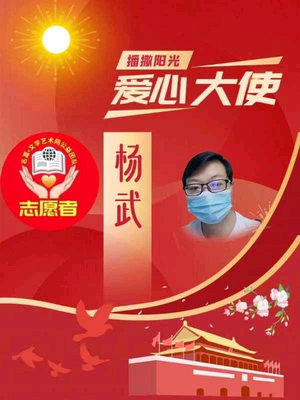 【齐鲁风】分享优秀诗人勤珷佳作请欣赏(图10)
