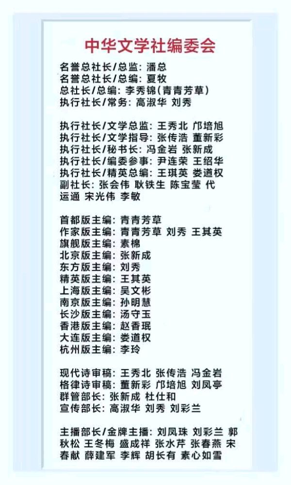 冠世墨玉（自由体）文/金明（图8）