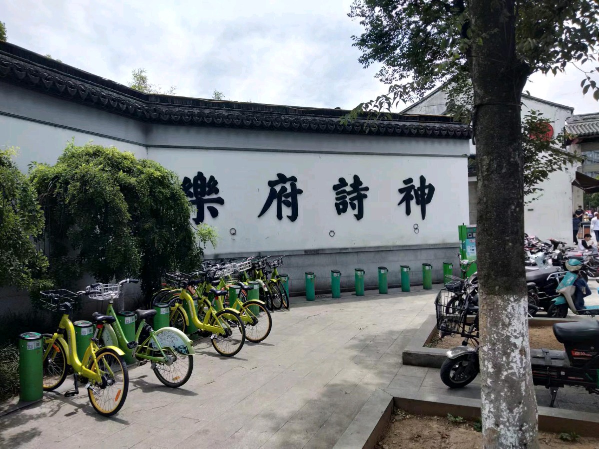 《七里山塘》——作者:水云居士——【中国诗人】征稿——都市头条(图4)