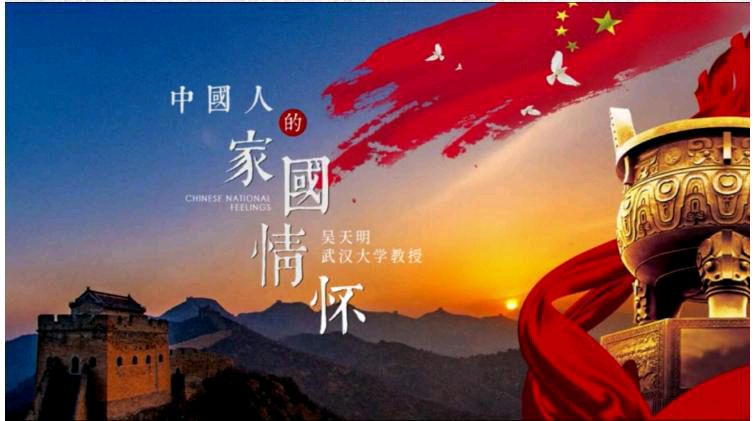 【齐鲁风】分享优秀作家诗人方亮老师《国家情怀》请欣赏（图4）