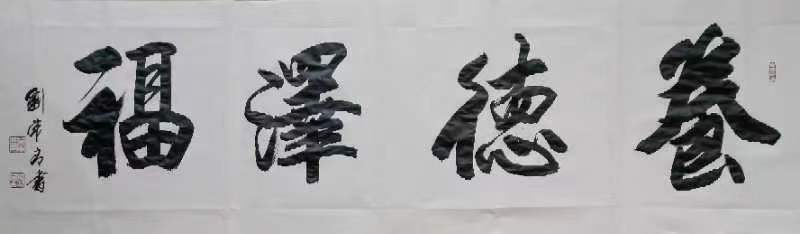 华为授权体验店落户狮城翰墨书香企业文化溢彩流动【雅诗总会】（图6）