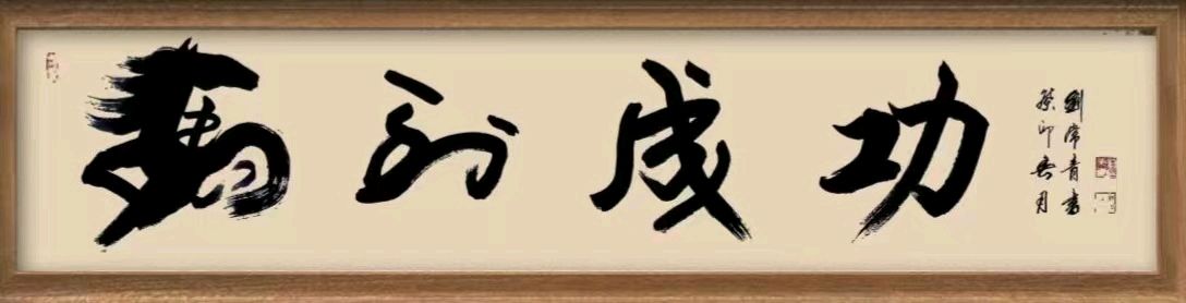 华为授权体验店落户狮城翰墨书香企业文化溢彩流动【雅诗总会】（图4）