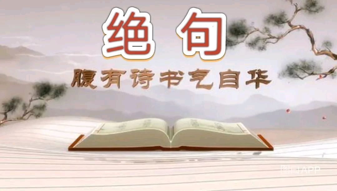 【潇湘文学社】潇湘如兰诗社《总612期》（故乡）（图4）