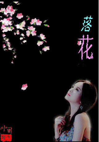 【神都诗社】第052期《嵌句“一片花飞减却春”》（图7）