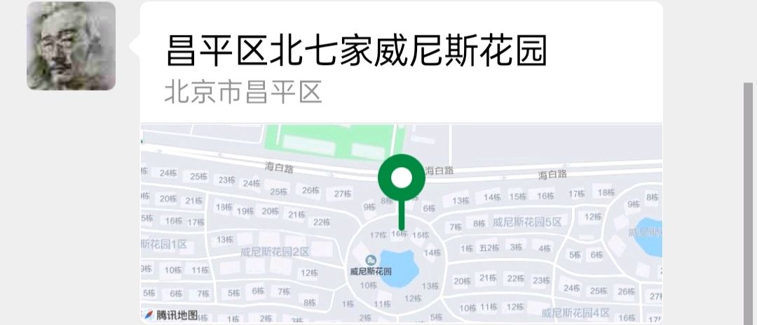 艺术家萧宽泼墨挥毫和崔哥醉侃【雅诗总会】(图18)