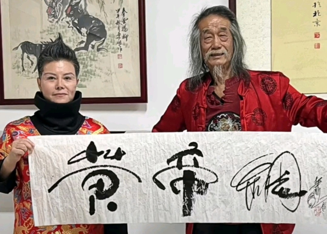 艺术家萧宽泼墨挥毫和崔哥醉侃【雅诗总会】(图13)