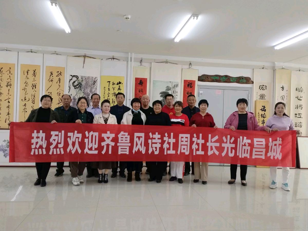 【北京头条】分享周玉欣《衷心感谢孙健友贤弟及众诗友邀约昌城聚会》请欣赏(图2)