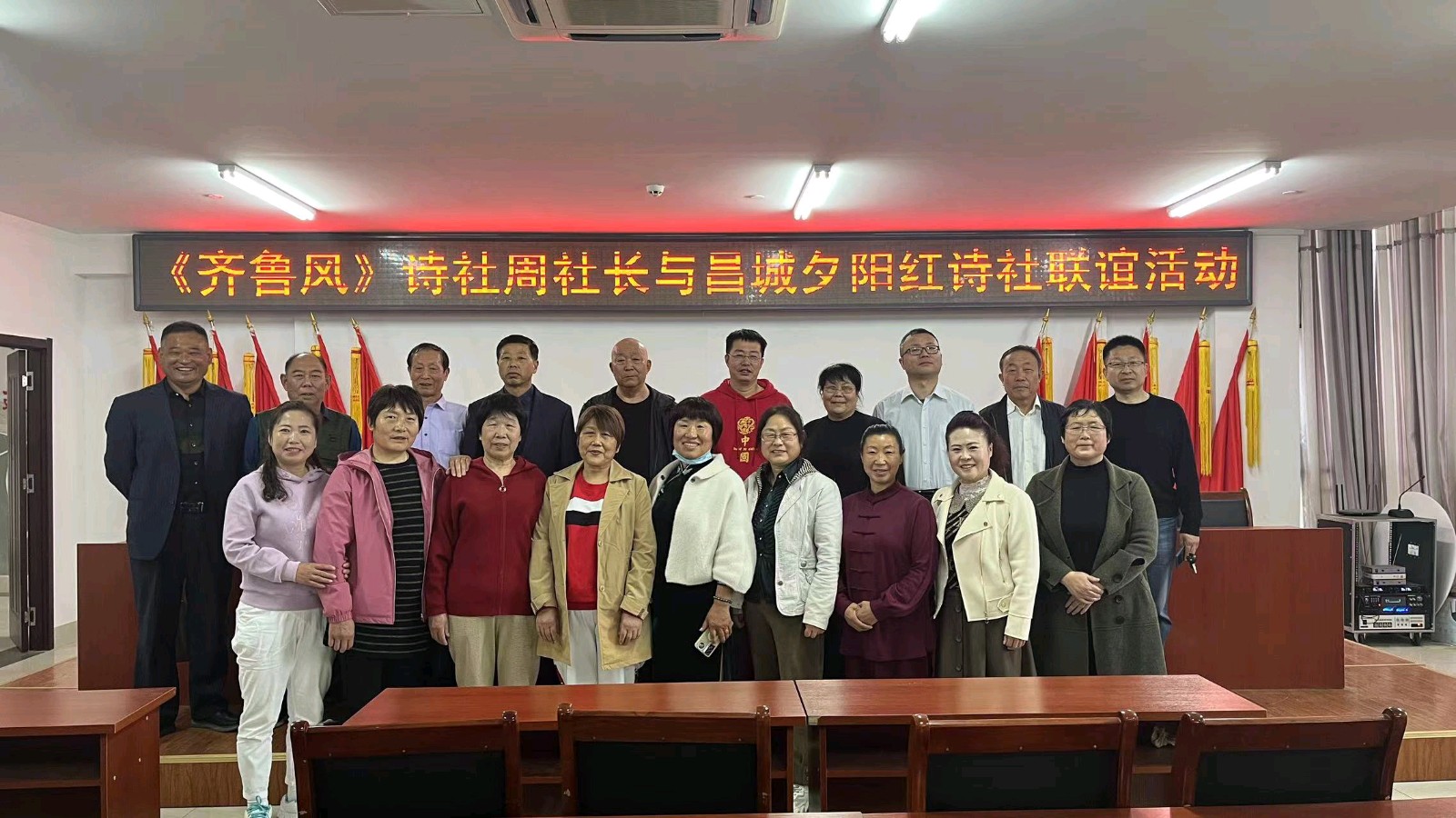 【北京头条】分享周玉欣《衷心感谢孙健友贤弟及众诗友邀约昌城聚会》请欣赏(图12)