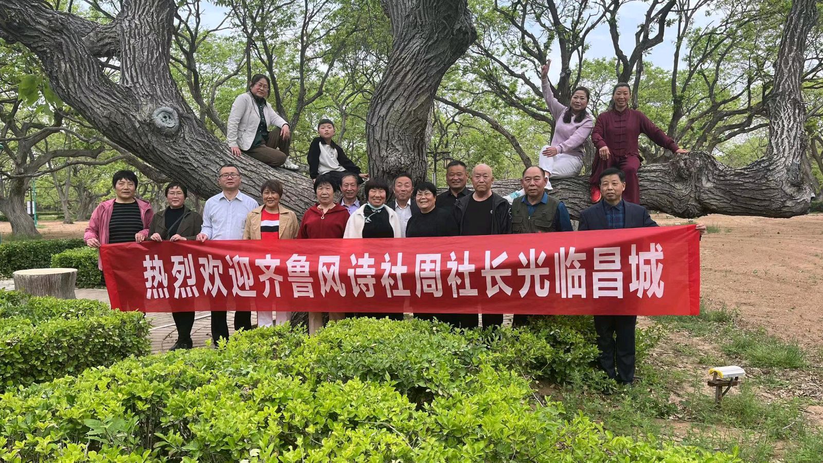 【北京头条】分享周玉欣《衷心感谢孙健友贤弟及众诗友邀约昌城聚会》请欣赏(图14)
