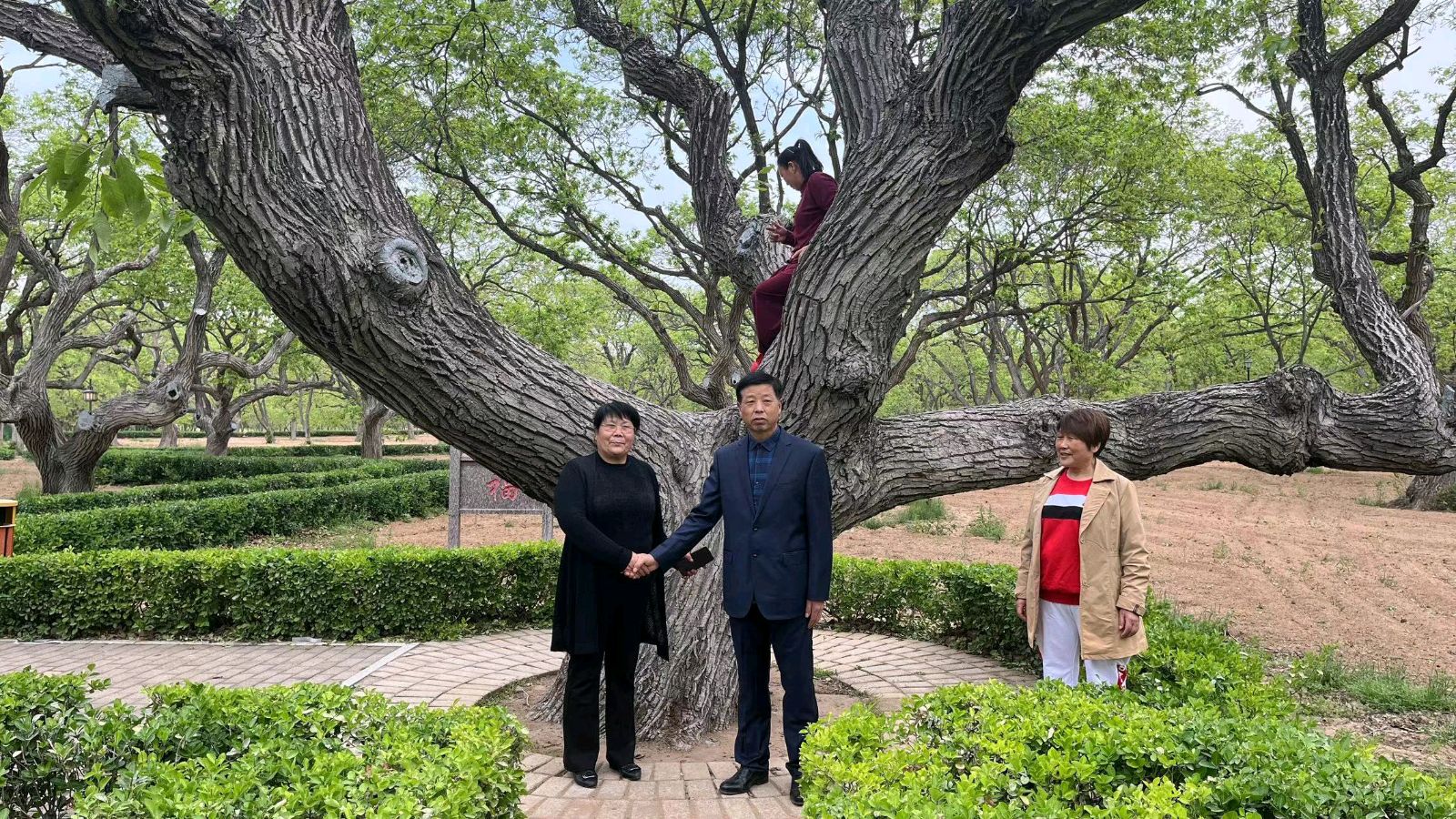 【北京头条】分享周玉欣《衷心感谢孙健友贤弟及众诗友邀约昌城聚会》请欣赏(图16)