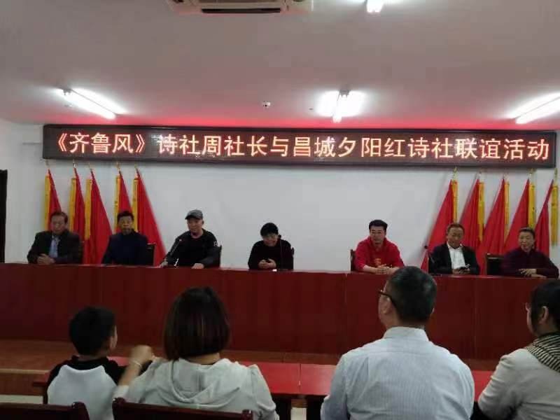 2023年“五一”周玉欣与孙健友及昌城诗友们欢聚一堂(图17)