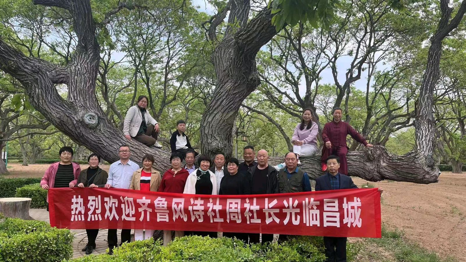 【齐鲁风】分享周玉欣《感谢昌城健友贤弟及众诗友们盛情邀约》(图22)