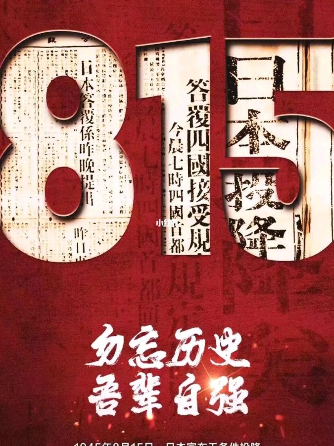【翰林国粹诗社】诗人陈衍统个人专辑《三》（图30）