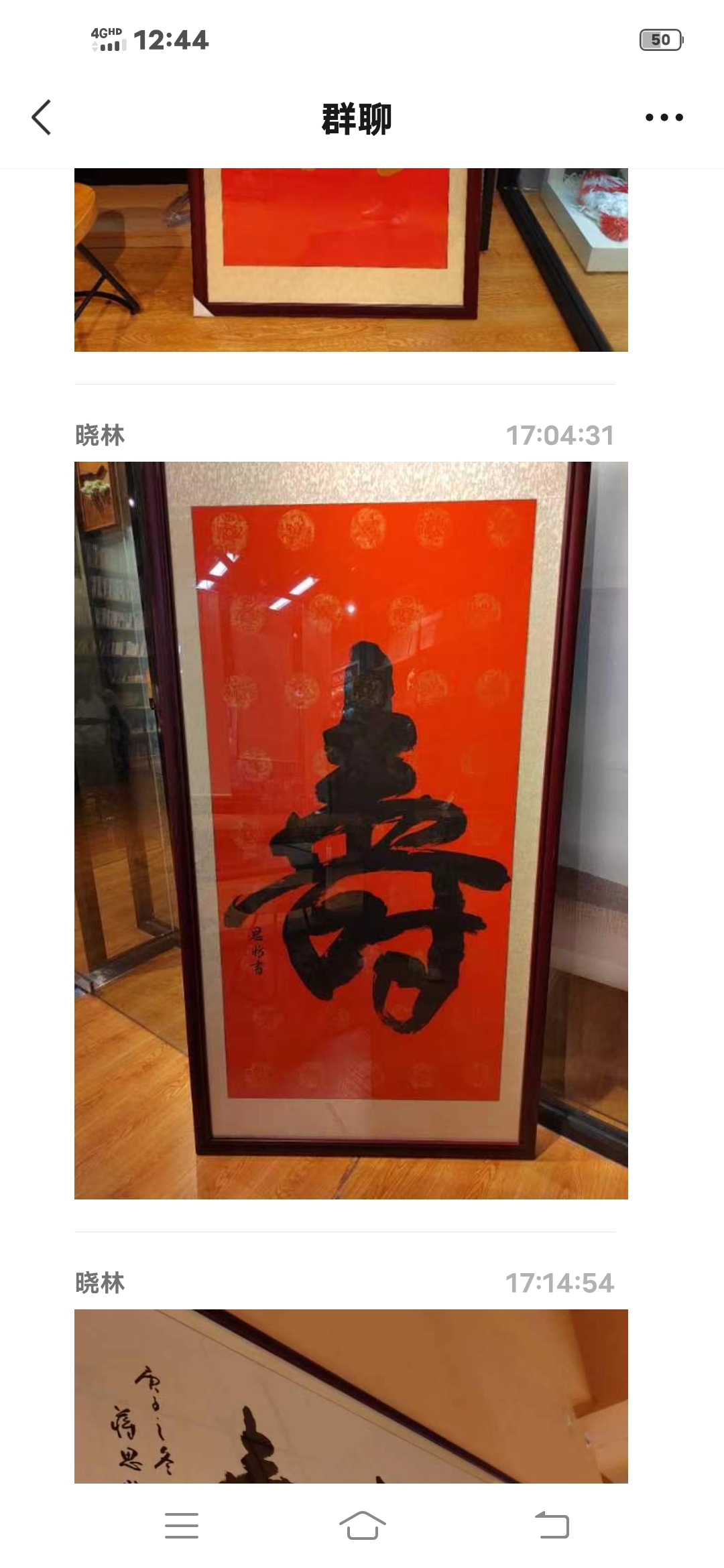 母亲八十八岁生日有感我爱妈妈文/青莲雨润真的很美(图5)