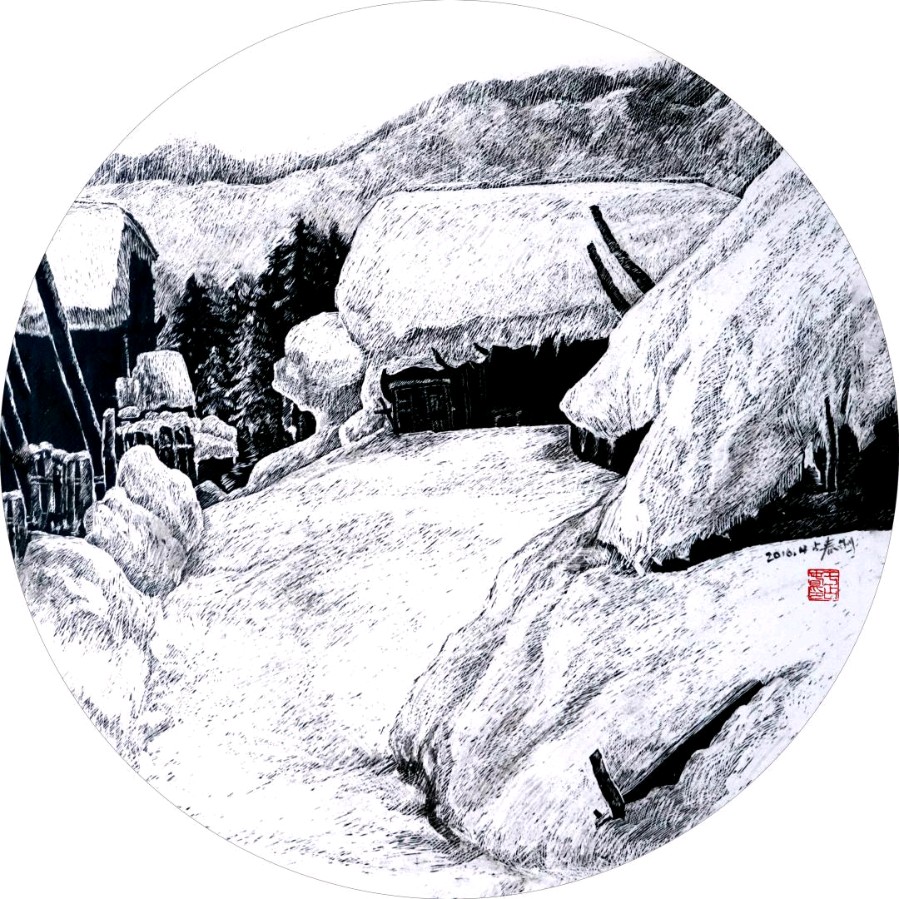 于占春‖艺评百科（图45）