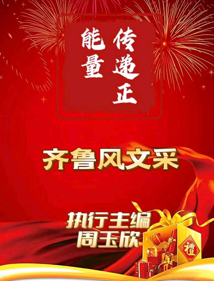 【齐鲁风】分享（黑龙江）优秀作家诗人陈雪云《双双燕•咏燕》请欣赏