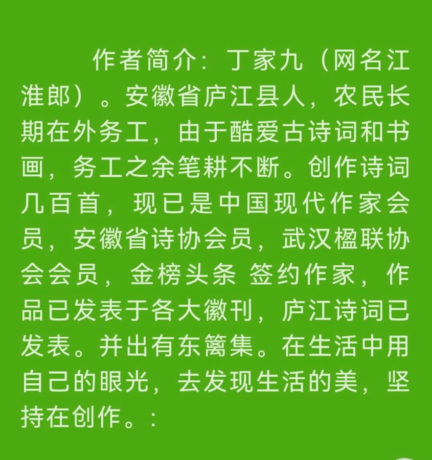 【北京头条】分享江淮郎《五一》节改天下的劳动者请欣赏（图8）