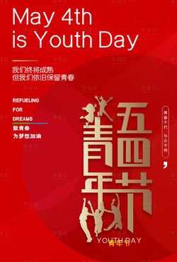 分享优秀作家诗人方亮老师《写给五四青年节》请欣赏（图7）