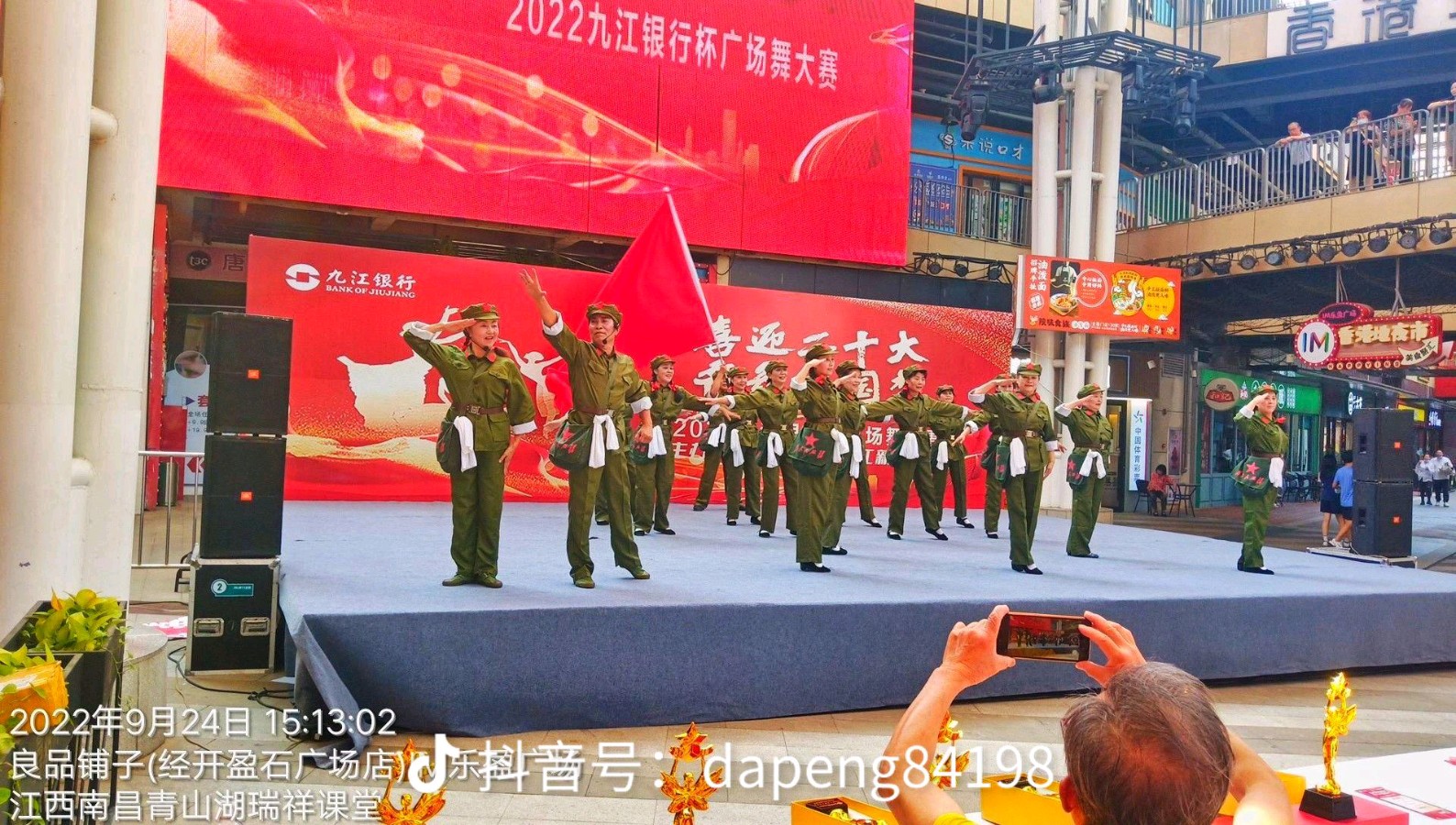 【北京头条】分享胡清普《高歌颂给党》请欣赏（图6）