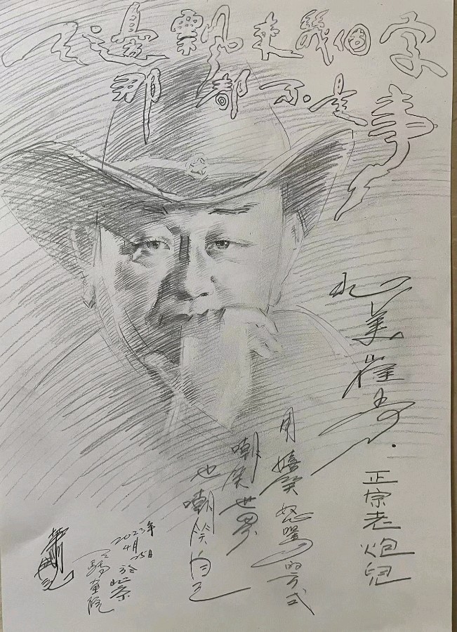 崔哥天天侃:——萧宽格言漫记574【雅诗总会】(图6)