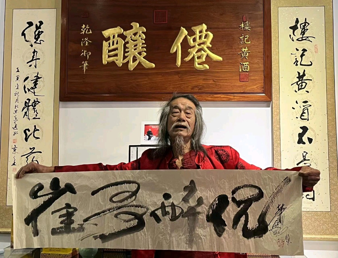 崔哥天天侃:——萧宽格言漫记574【雅诗总会】(图9)
