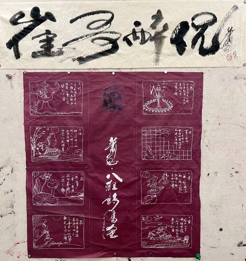 崔哥天天侃:——萧宽格言漫记574【雅诗总会】(图13)