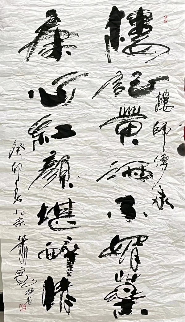 崔哥天天侃:——萧宽格言漫记574【雅诗总会】(图16)