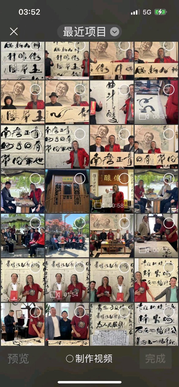 崔哥天天侃:——萧宽格言漫记574【雅诗总会】(图55)