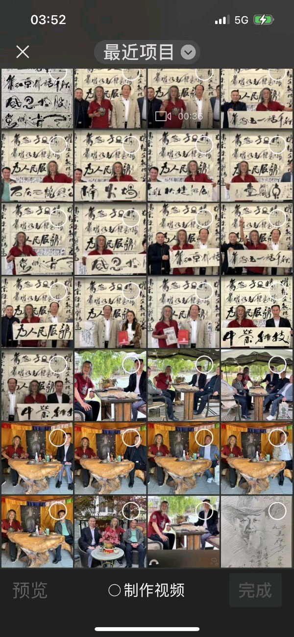 崔哥天天侃:——萧宽格言漫记574【雅诗总会】(图56)
