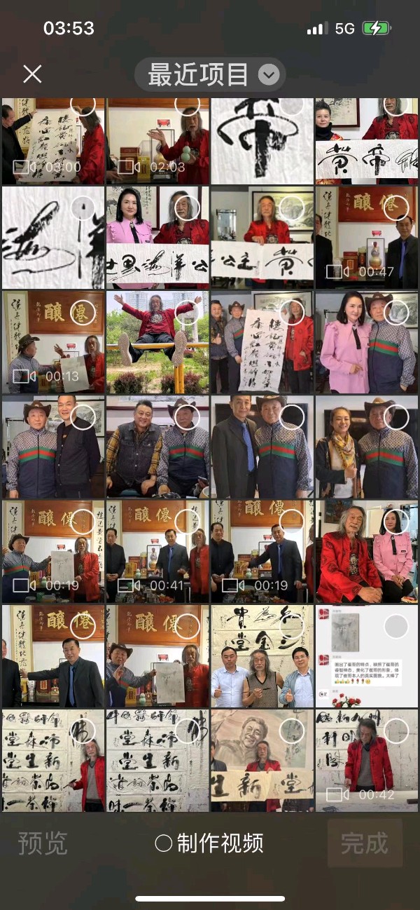 崔哥天天侃:——萧宽格言漫记574【雅诗总会】(图54)
