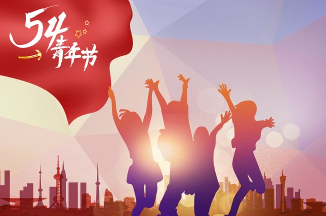 【北京头条】分享（四川）优秀诗人灯火阑珊老师《自励自勉》（原创）今日“五四”也过青年节（图4）